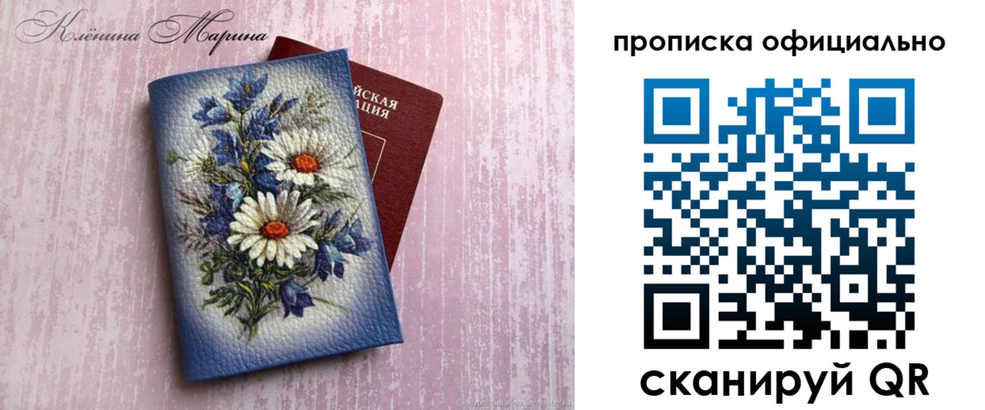 форма 3 в Димитровграде