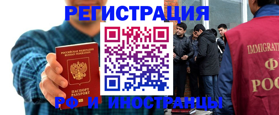 пропишу в квартире в Димитровграде