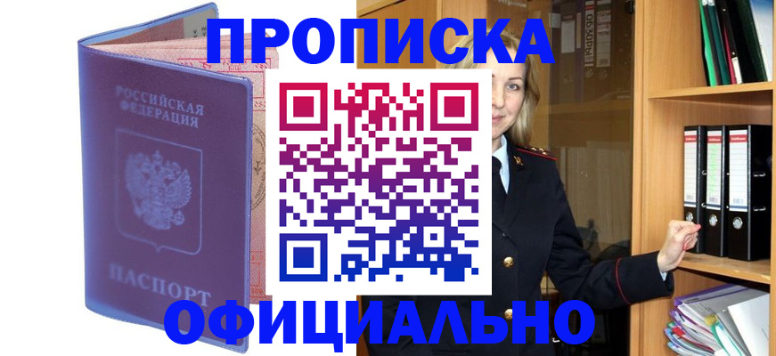 регистрация для школы в Димитровграде